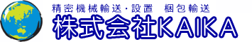 株式会社ＫＡＩＫＡ
